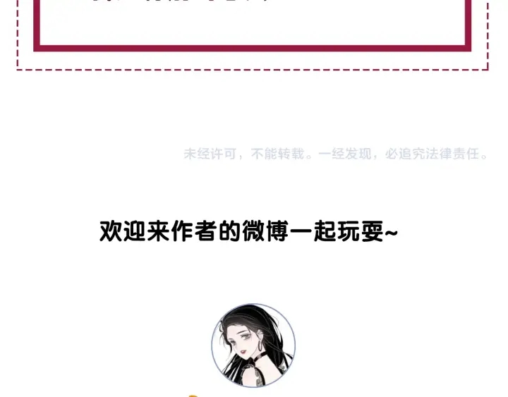 第38话 只吻你一个人141