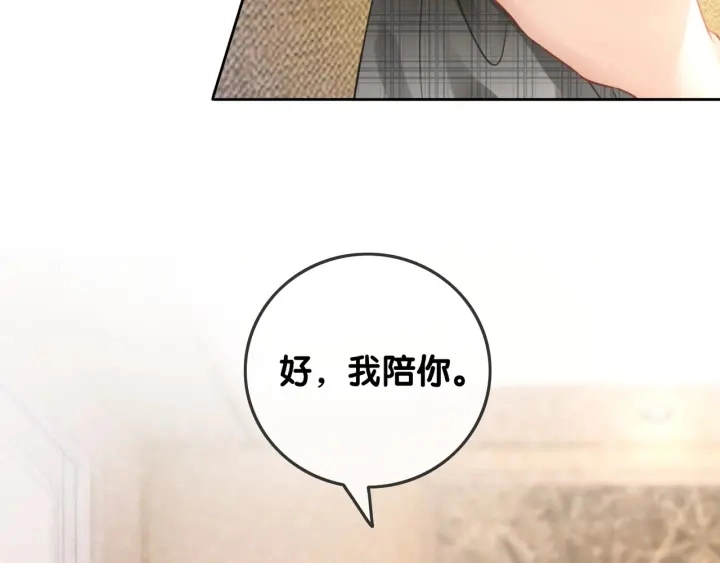 第45话 情敌相见68