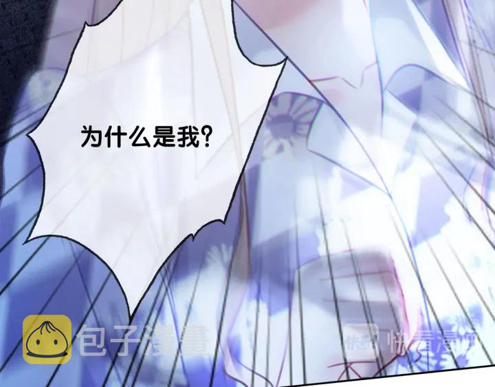 第120话  大快人心的下场15