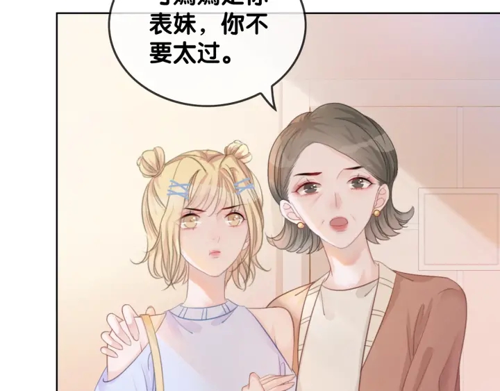 第32话 医院的绯闻男友116