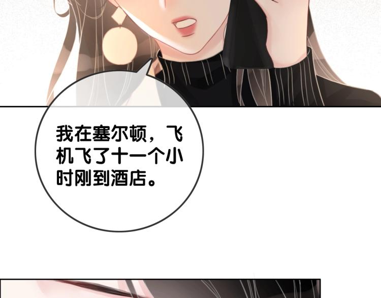 第73话 义无反顾奔向你48