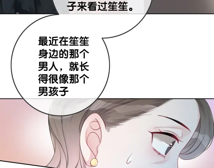 第31话 回忆里都是你62