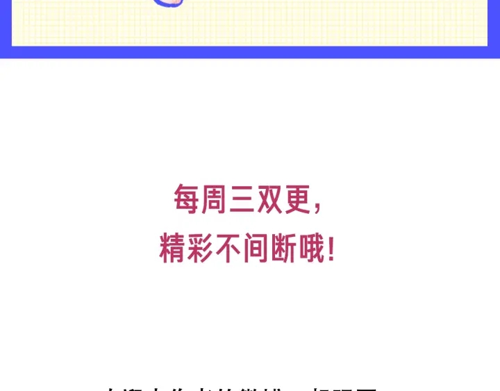 第18话 暴戾血腥是时瑾163