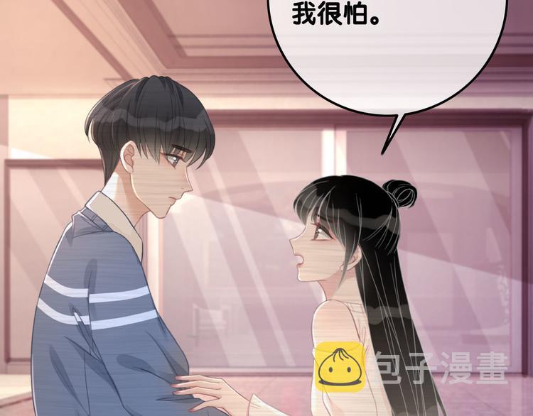 第71话 关于他的噩梦74
