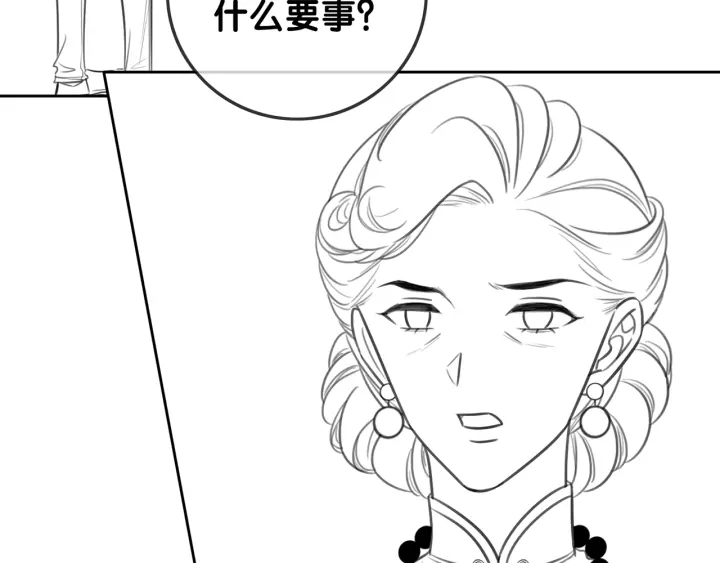 第117话 原来凶手是我86
