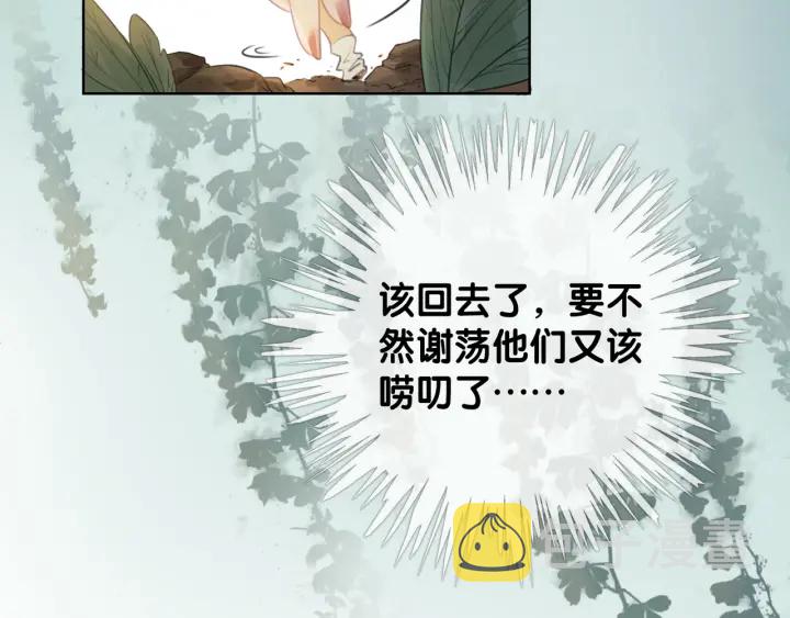 第27话 手能做的一二三事7