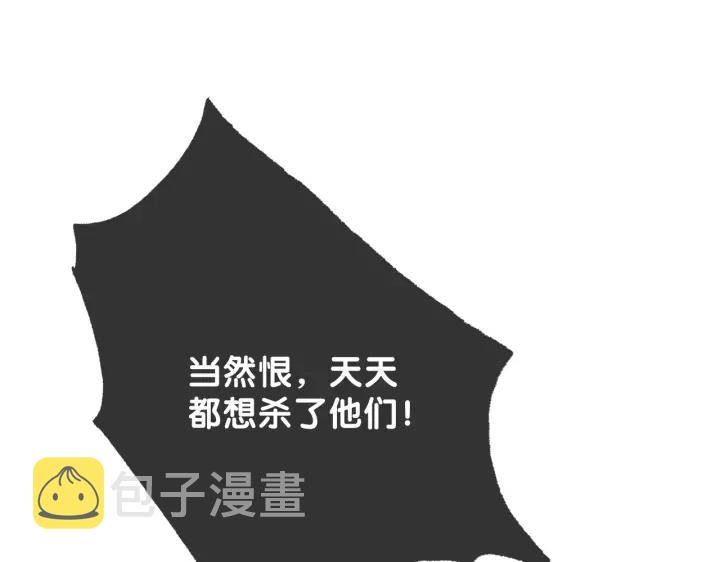 第115话 不要伤害她27