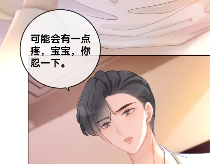 第77话 做你想做的事78