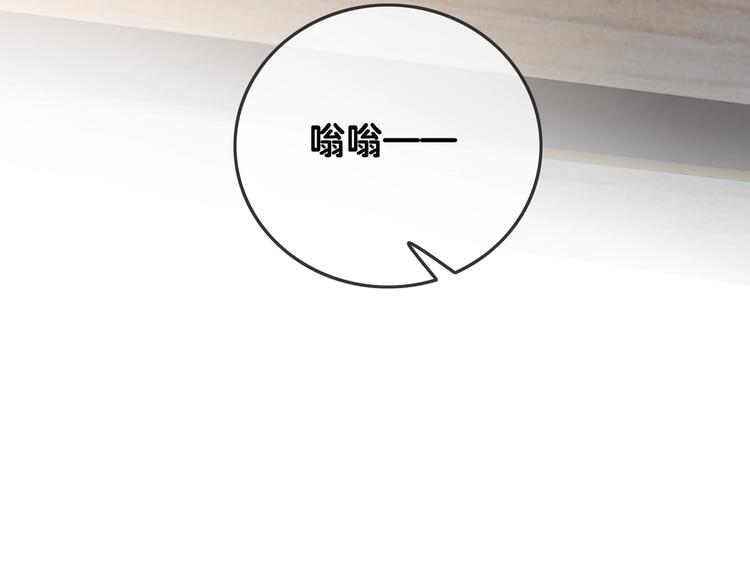 第10话 神助攻谢荡135