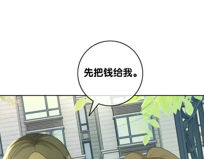 第136话 订婚宴前夕64