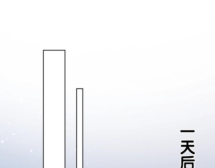 第13话 亲手为你点烟65