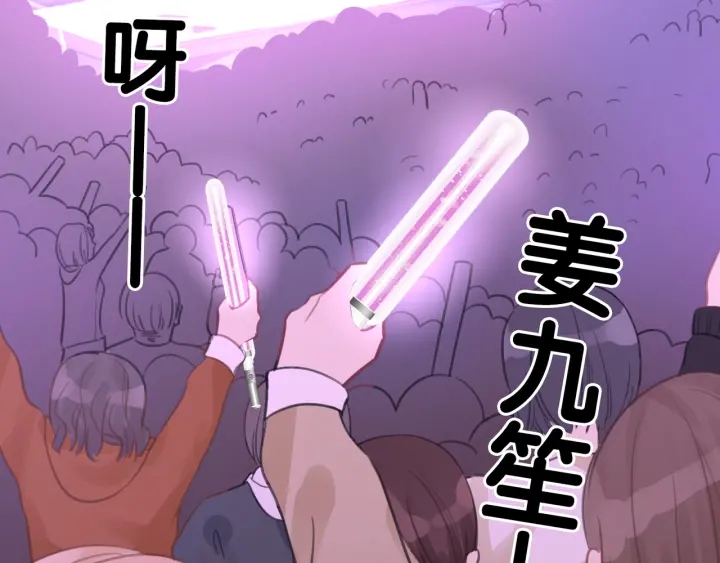 第48话 演唱会上的告白6