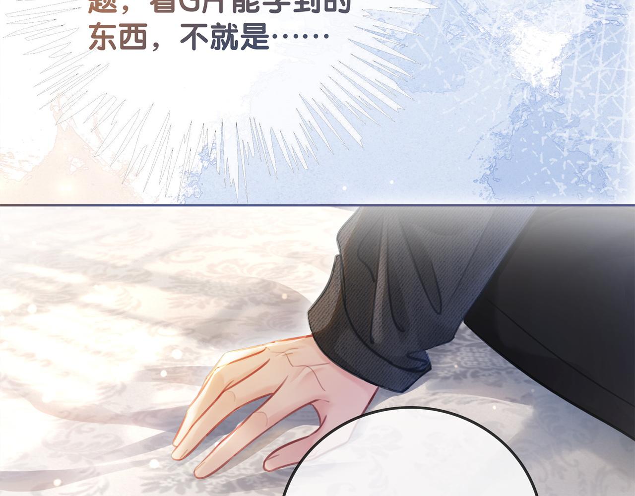 番外20 爷爷同意了5