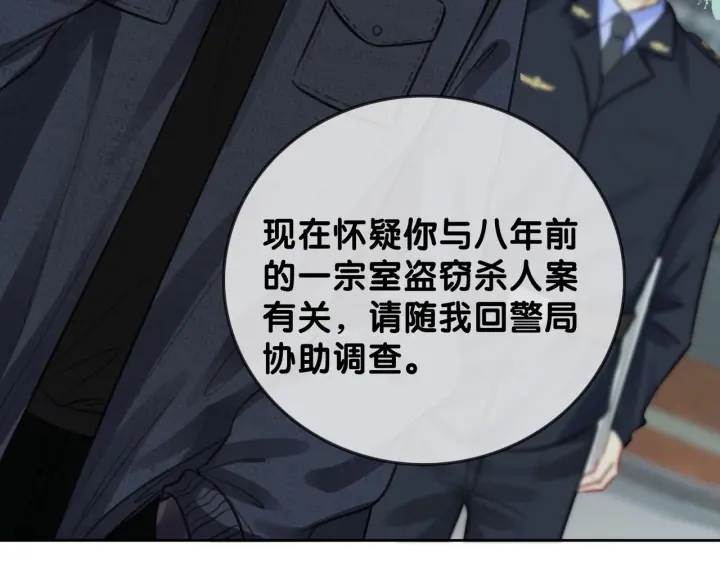 第119话 那个人竟然是她？69