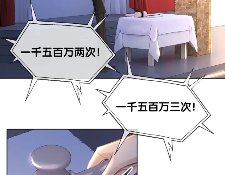 第141话  秘密是求婚31
