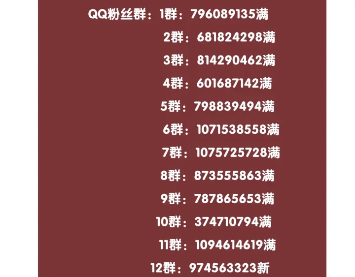 第39话 你是我女朋友109