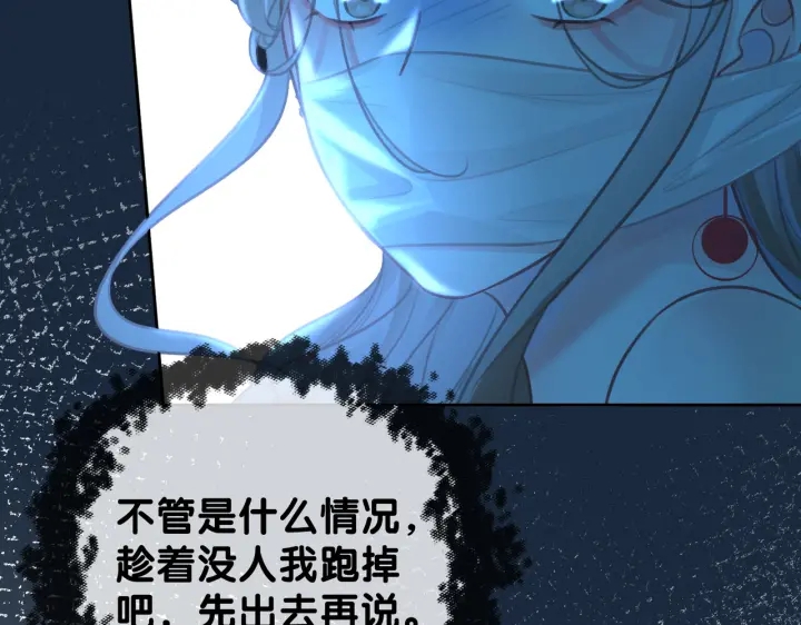 第107话 阴暗处的那个人59