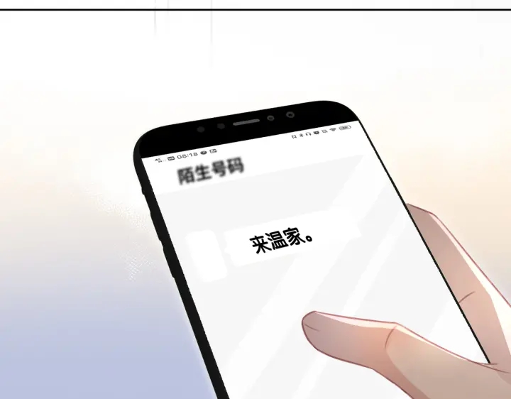 第100话 身世之谜79