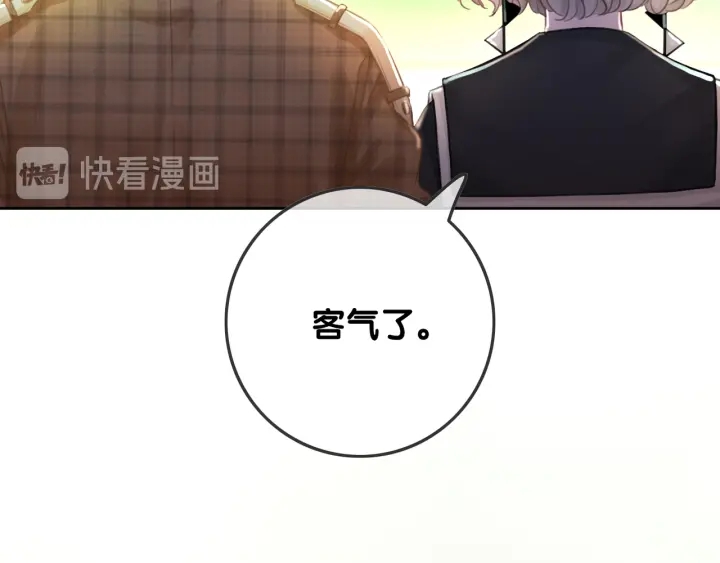 第76话 舍不得她经受危险101