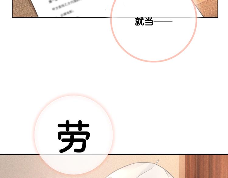 第5话 肾好钱还多101