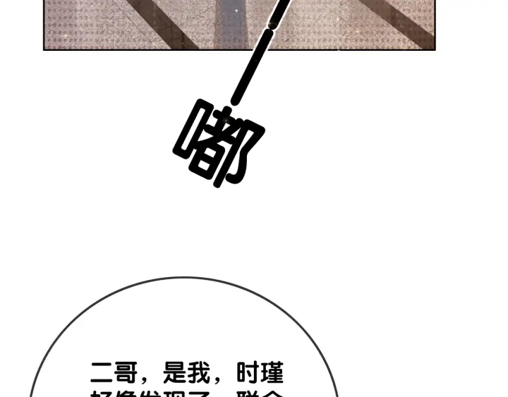第60话 秦家的迷药34