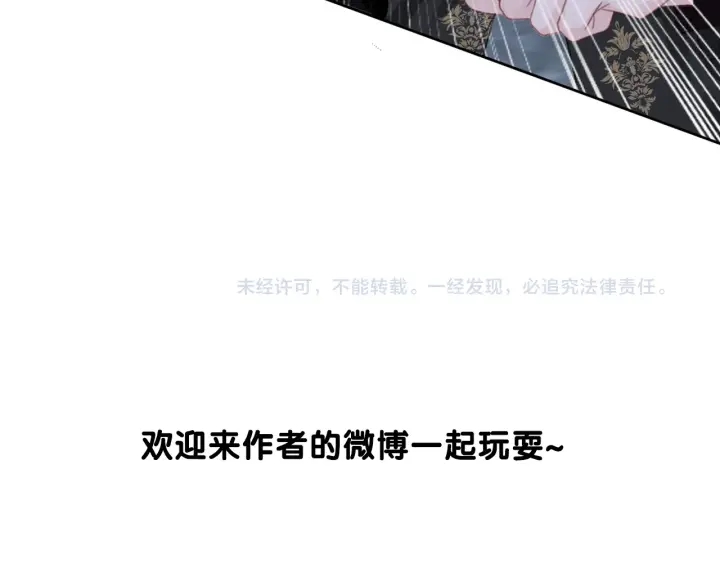 第81话 约法三章121