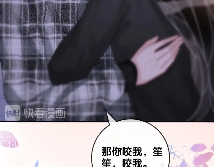第135话 我只信你57