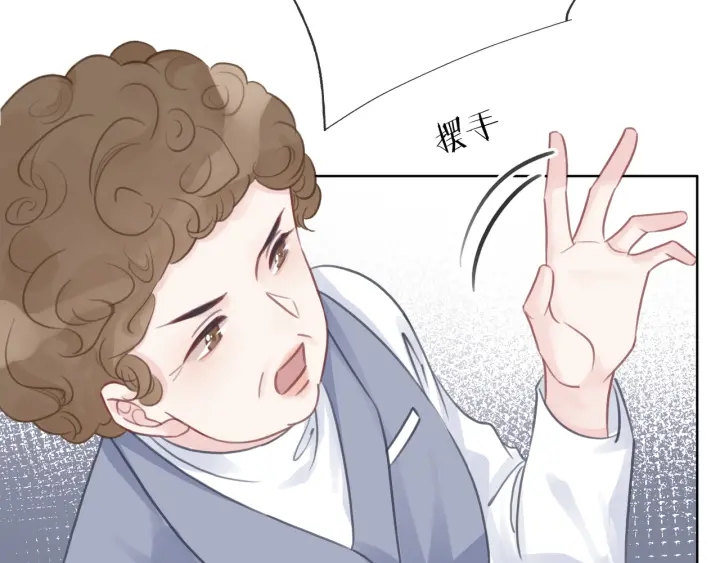 第87话 她好看吗36