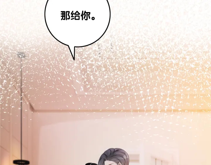 第77话 做你想做的事120