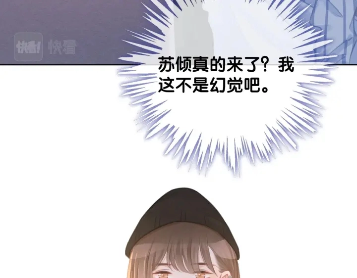 番外15 原来是吃醋48