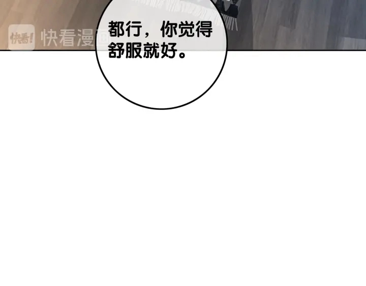 第53话 为你画一幅画41