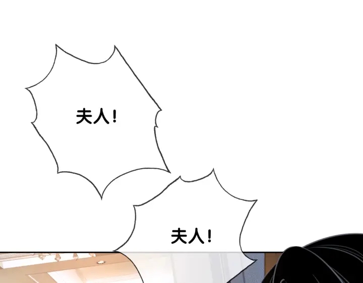 第133话 我来了！45