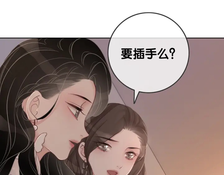 第17话 已逝的“故人”？140