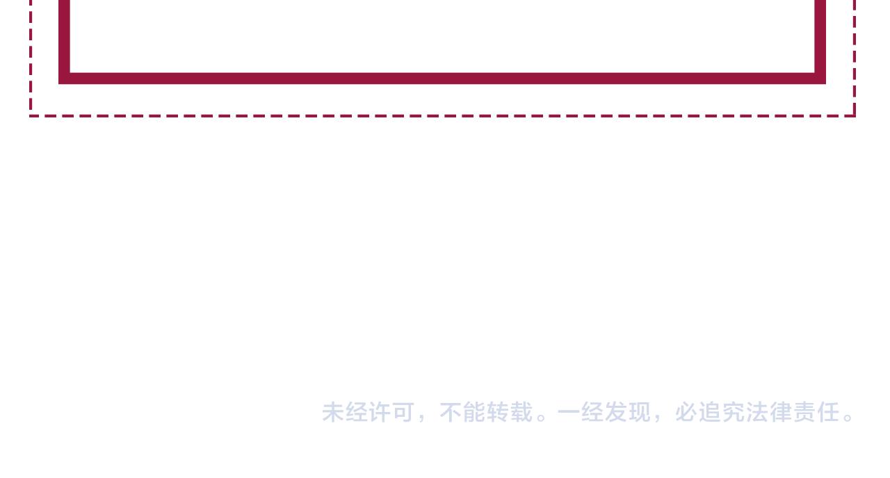 番外26 反悔是小狗74