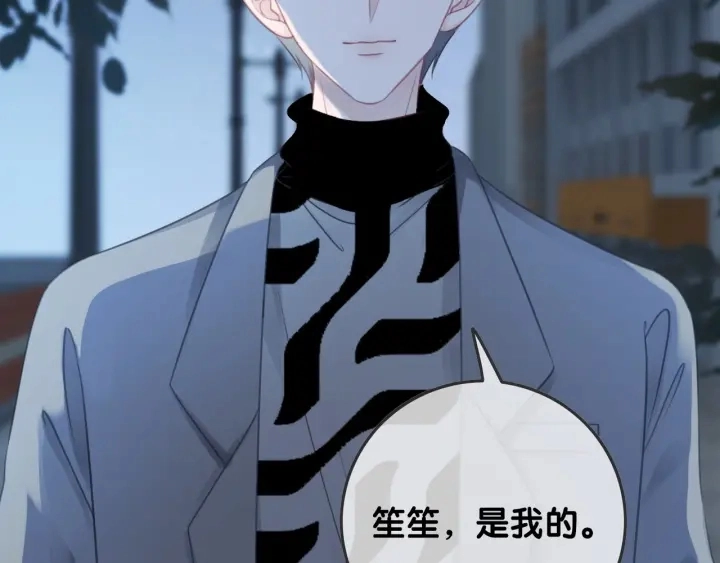 第37话 笙笙是我的96