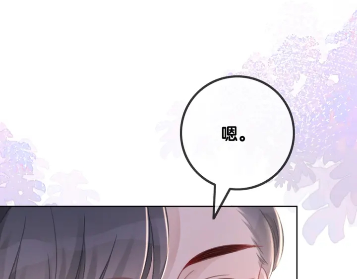 第142话 领证结婚啦57