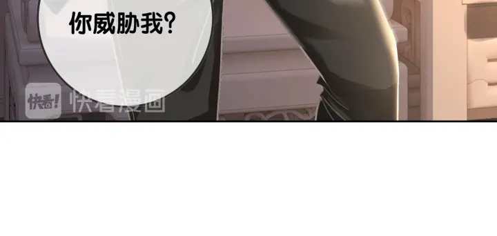第90话 你别动她89