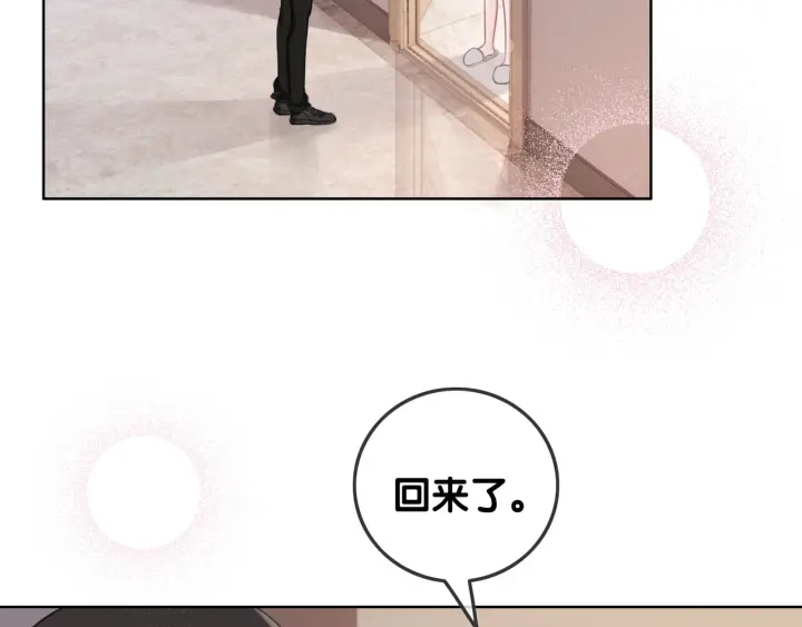 第43话 把她当女儿养6