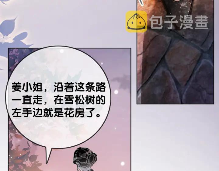 第101话 温家的花房。30