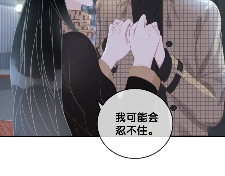 第36话 我可不只想摸手28