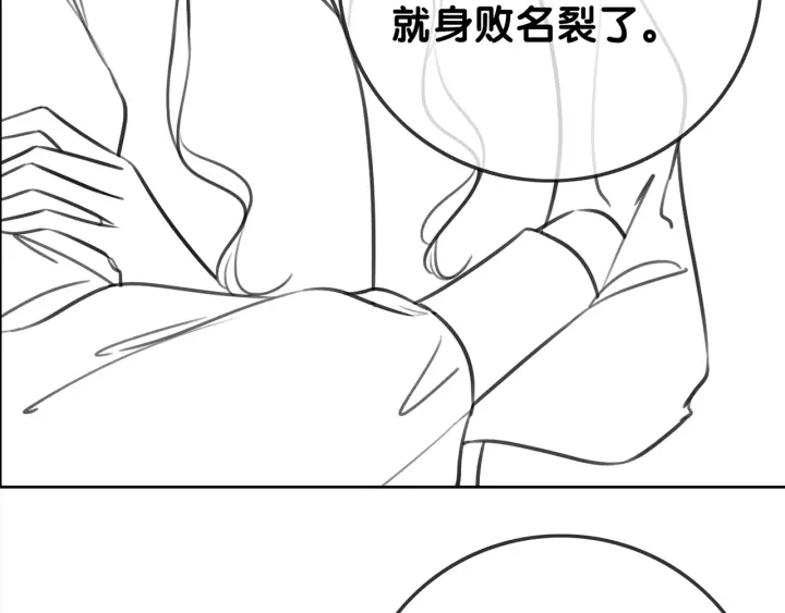 第118话 再回温家72