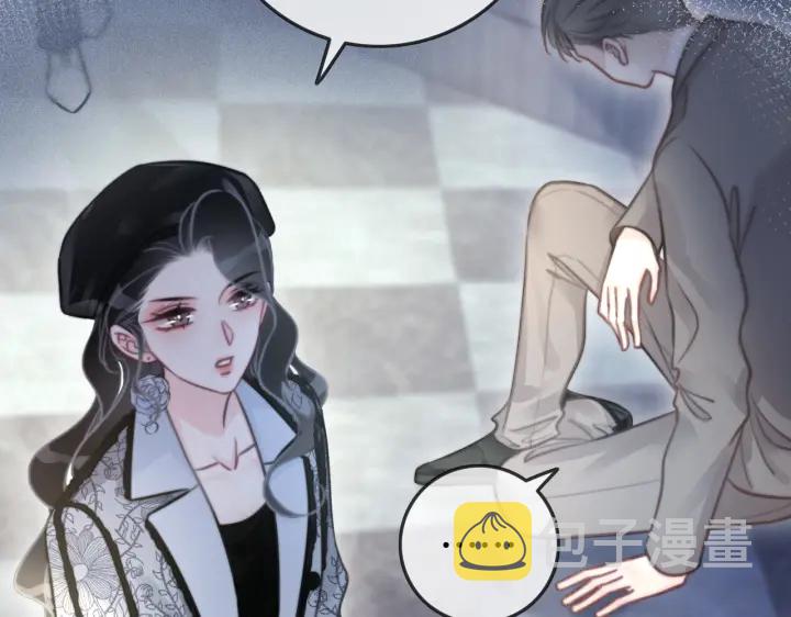 第123话  你说的话我不想听83