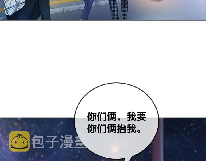 第24话 醉酒后的狗粮85