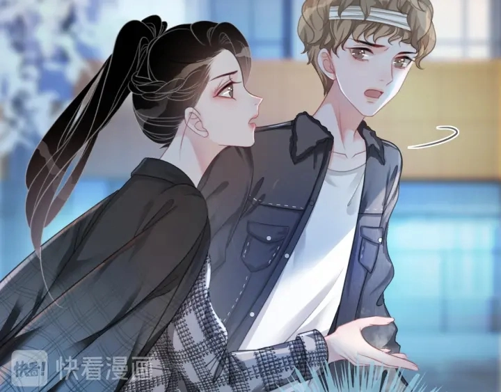 第45话 情敌相见110