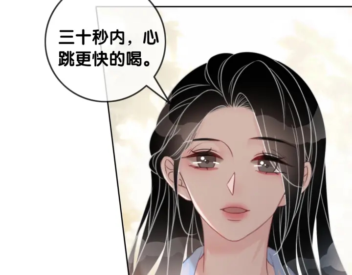 第109话  我们来看您了86