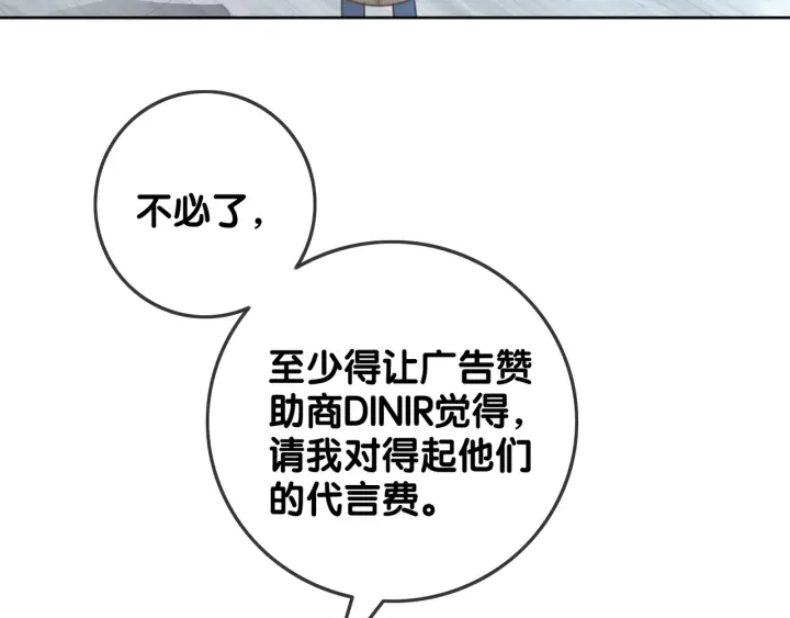 第76话 舍不得她经受危险71