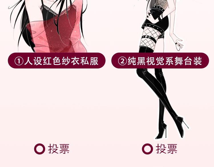 第4话 一直都是你的149