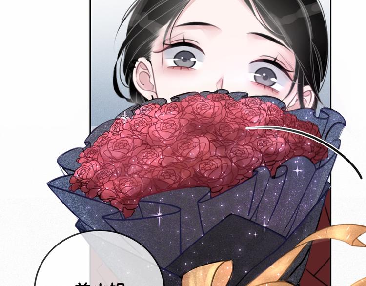 第1话 我能摸摸你的手吗？106