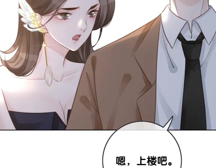 第17话 已逝的“故人”？41