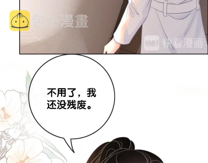 第77话 做你想做的事62